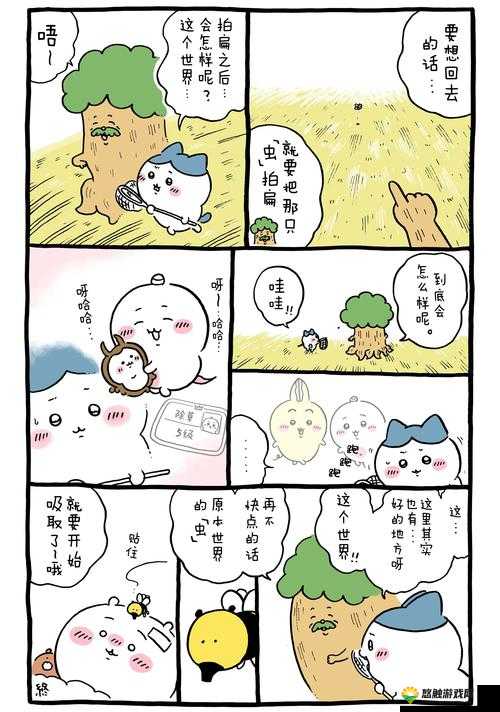 SVIP 漫画网站官方入口：畅享精彩漫画世界
