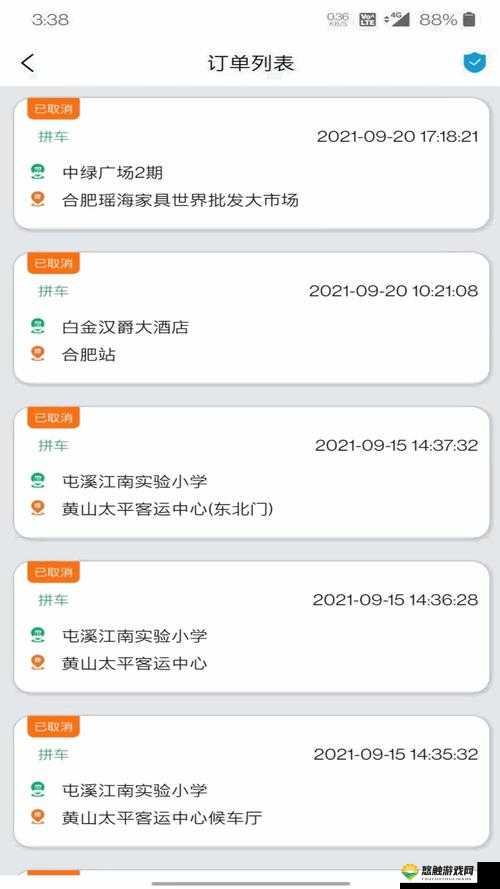 外卖 GayXXXXGay1：关于它的详细介绍与相关探讨