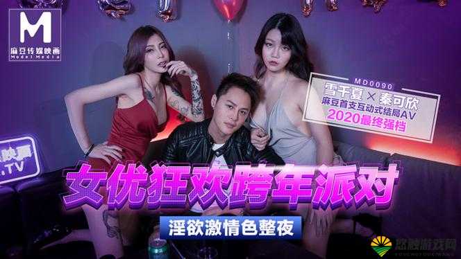 在线播放豆国产 99 亚洲：畅享高清亚洲影视盛宴