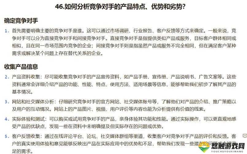国精产品zzlg77777有什么特点：详细解读其独特之处及优势