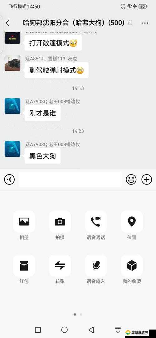 天天赤壁社交系统聊天功能作用详解与聊天玩法介绍