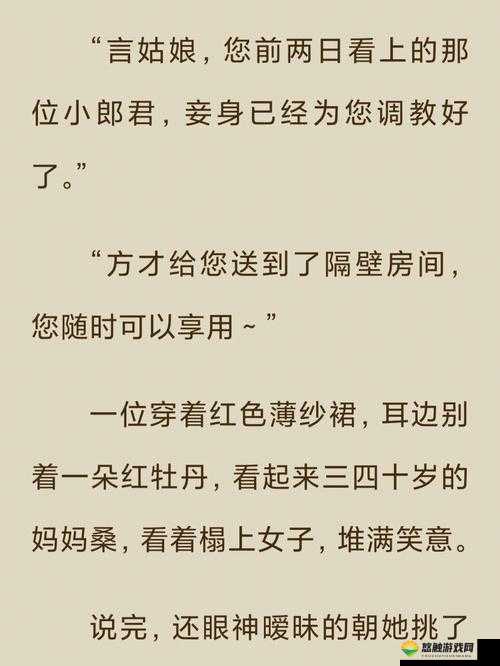 高辣 H 文：乱乳公车快穿之男男，极致刺激体验