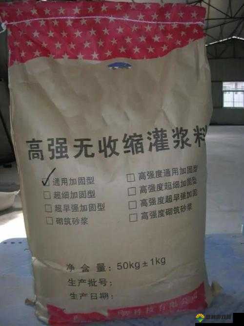 H 系列高强无收缩灌浆料黄文的独特优势与应用