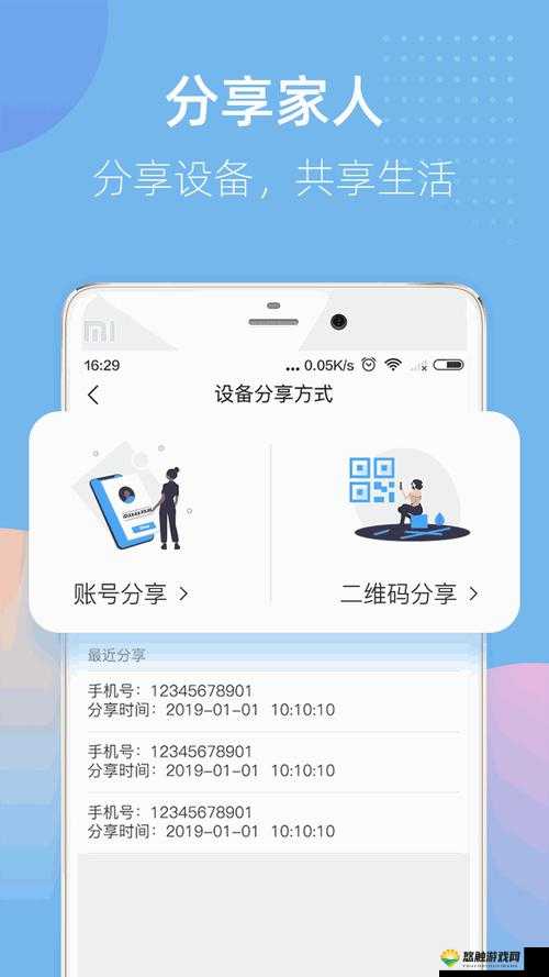 one.yg13.aqq 一个致敬韩寒官网 ios 版下载：开启独特阅读之旅