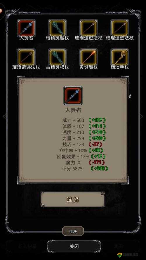 地下城堡2.5.5新地图专题，狮鹫厅副本介绍及其资源管理策略