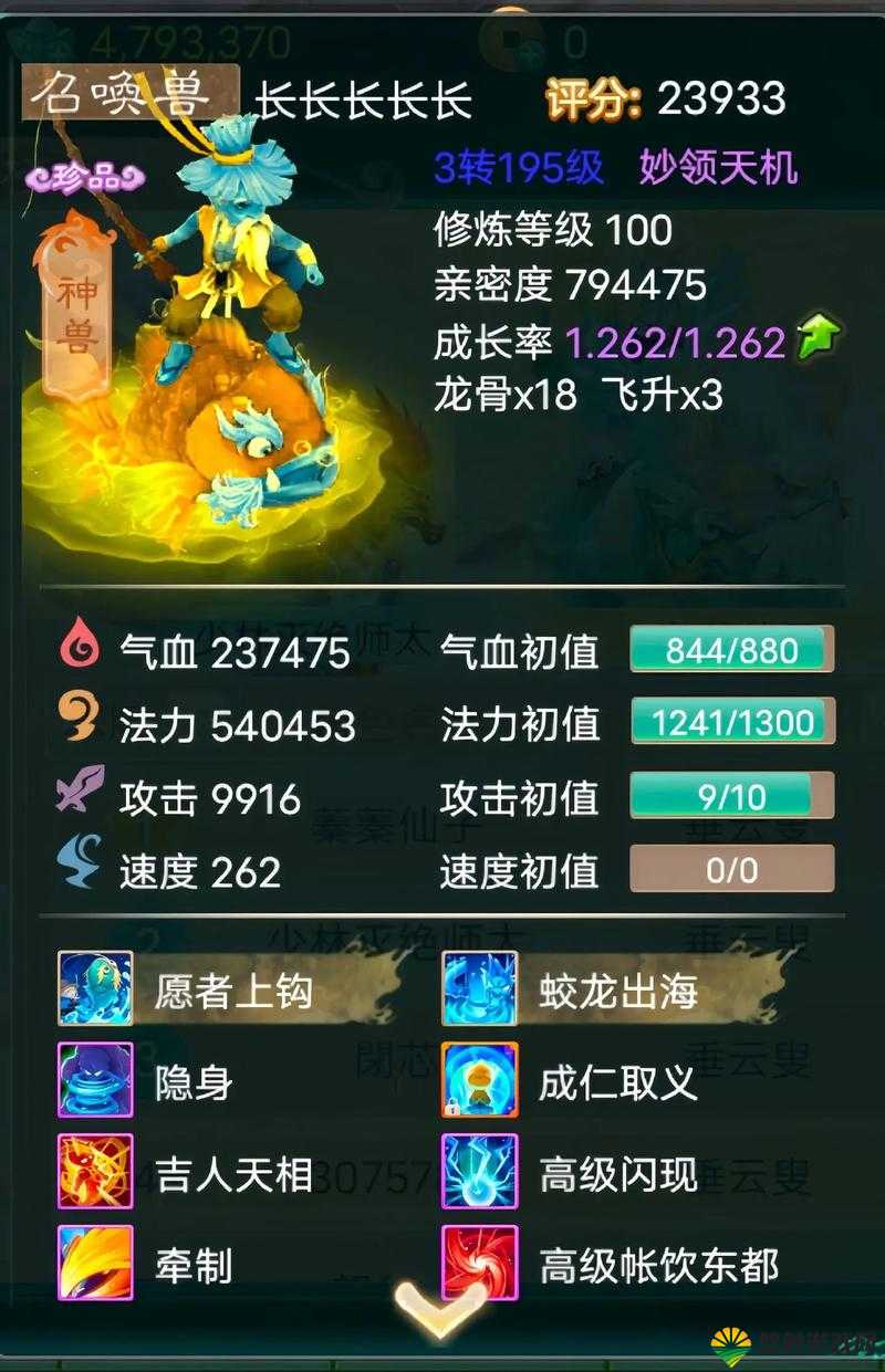 大话西游手游，探索虎头怪的传奇之旅