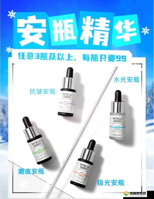 亚洲国产精华液 2024:为肌肤注入全新活力的优质护肤选择