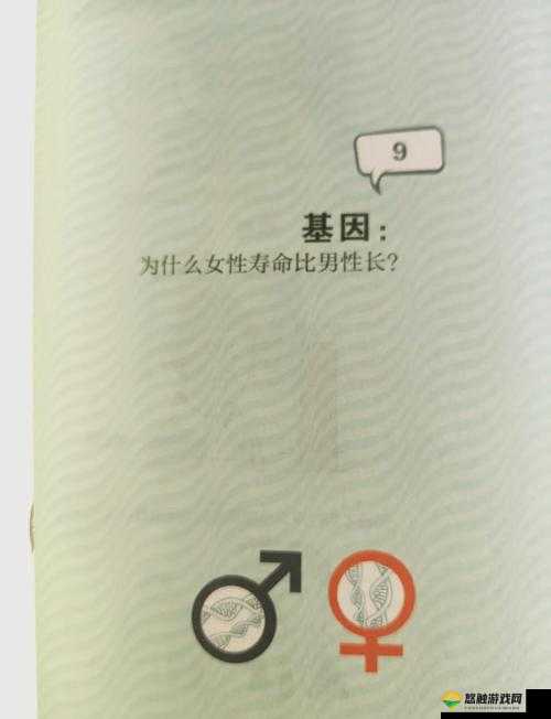 人与畜禽 corporation：探索未知的奇妙世界