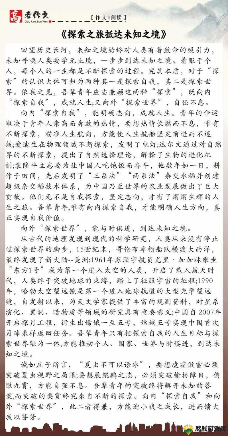 啊…啊…下边好舒服啊…好爽啊…深一点啊：探索未知的愉悦之旅