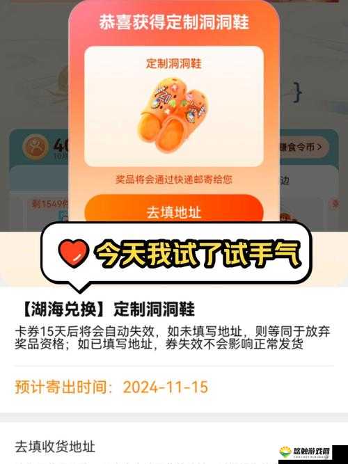 天天酷跑清凉节，奖品兑换攻略与点评