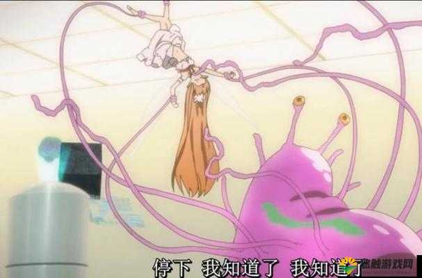 无尽动漫触手的奇妙冒险