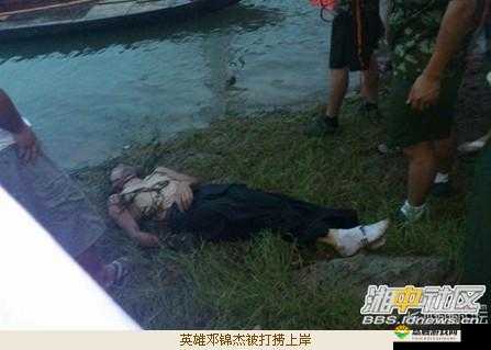 老师跳 D 时突然被开到最大引发的意外状况