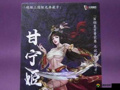 姬三国三国列传介绍,各种难度等你选择
