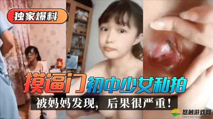 震惊操的嗷嗷叫背后的惊人秘密