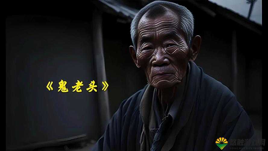 人性背后：妓女在野外与农村老头的惊人故事