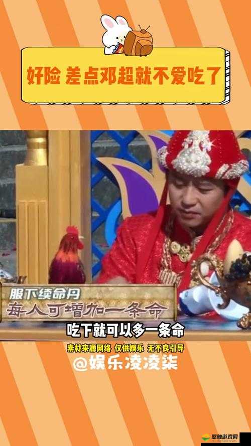 奔跑吧兄弟2超哥怎么样？超哥技能属性详解