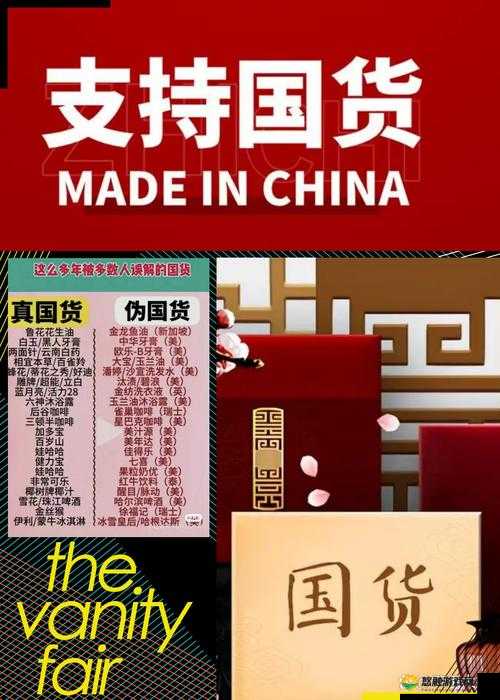 chinese1518 国产:传承中华文化的经典之作