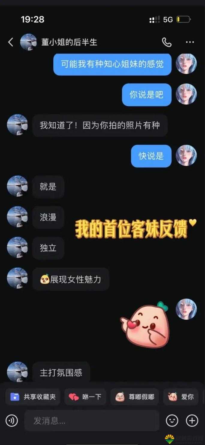 免费的美女在线视频聊天软件：畅享精彩互动无拘束