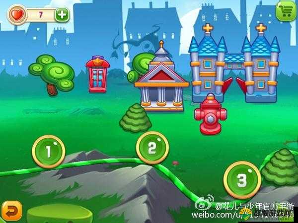 炮塔助阵,花儿与少年新版炮塔全解析