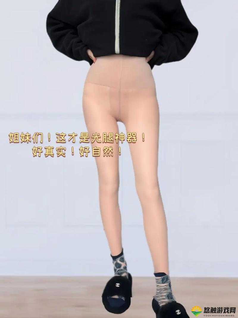请把腿分得更大一点，以便塞进更多的东西