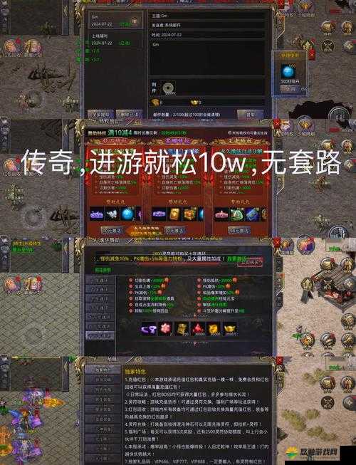 热血传奇,激活码的魅力与获取攻略