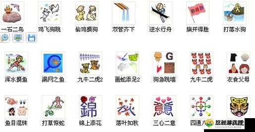 成语玩命猜图片答案73-3全部答案在资源管理中的重要性及高效利用策略