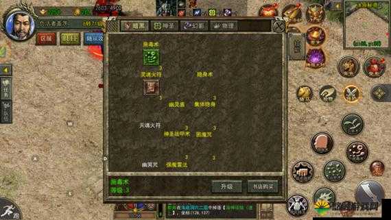 米诺陶，传奇英雄与游戏技能的融合