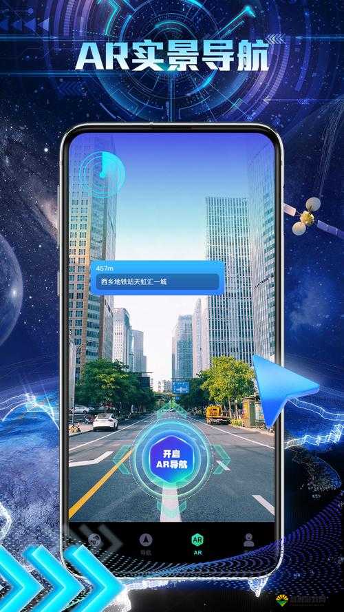 福建导航 app 网站入口下载 ios- 轻松获取导航服务