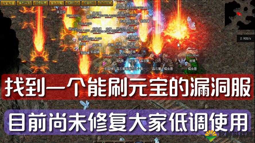 热血传奇手机版刷元宝秘籍,解锁快速致富之道