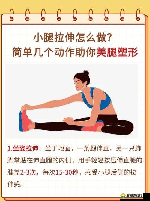 美腿 APP ：助您塑造完美腿部线条的神奇助手