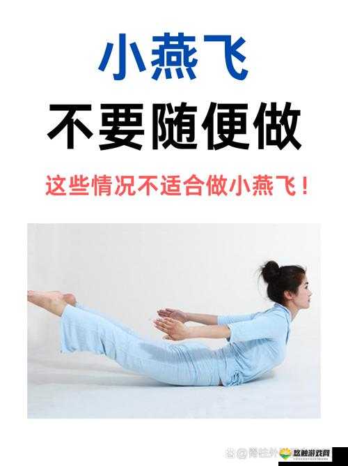 那么多水还说不要把腰抬起来：水中的禁忌与警示