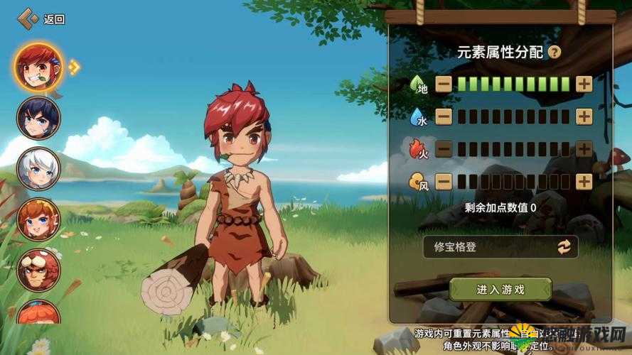 莱伊卡项链，石器时代2手游中的璀璨明珠