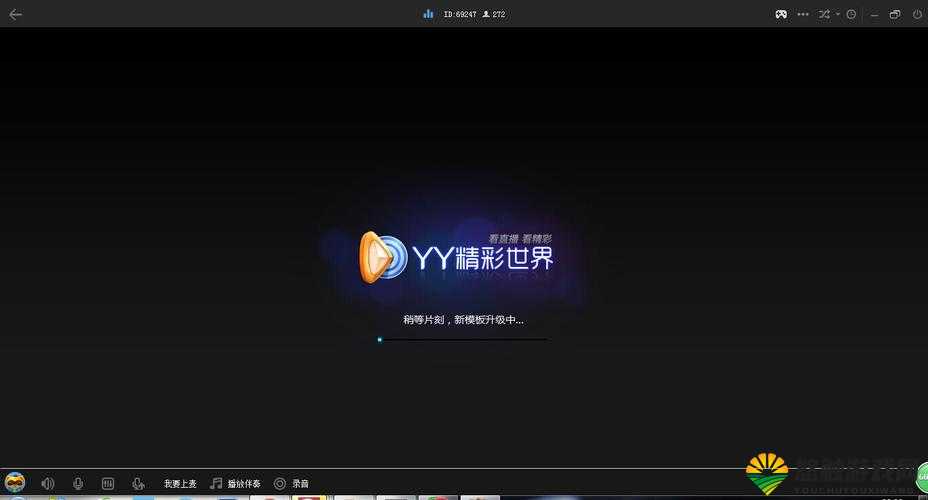 色 yy 频道：独特视角探索精彩世界