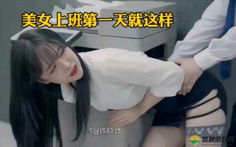 :没带奶罩他含了一天,羞耻度爆表:上班路上的尴尬遭遇