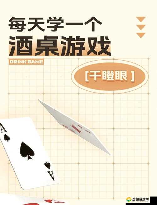 初中生打扑克：游戏中的软、疼、叫，引人深思