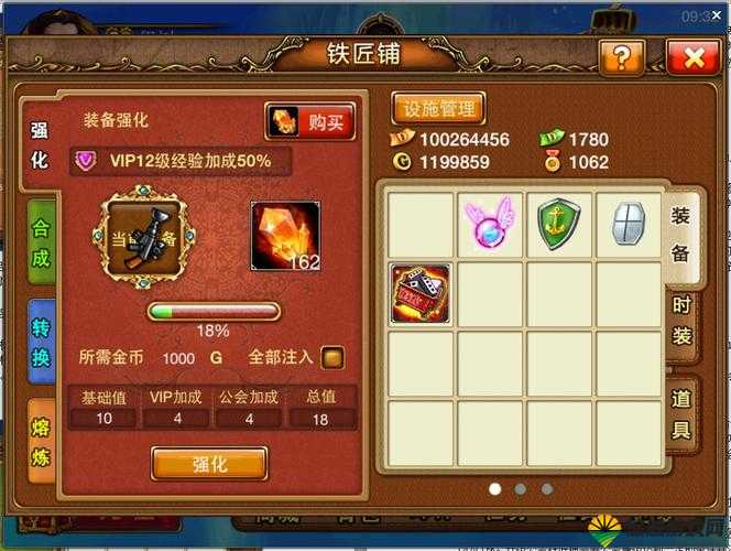 弹弹堂S，挑战系统深度解析与致胜策略