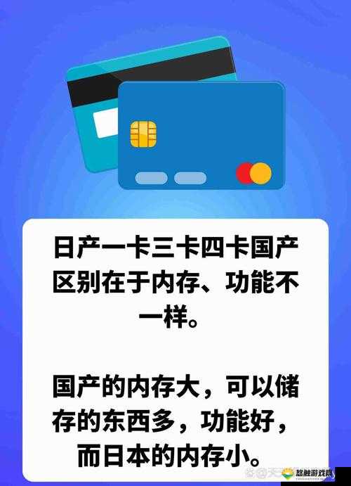 日产一卡二卡三乱码学生相关内容引发广泛关注与热议