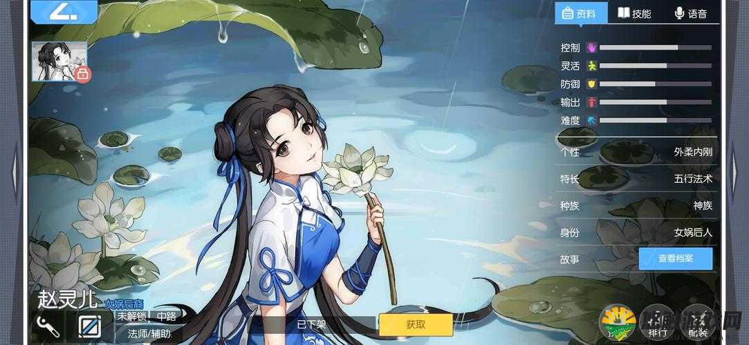 仙剑客栈全能伙伴赵灵儿详细介绍