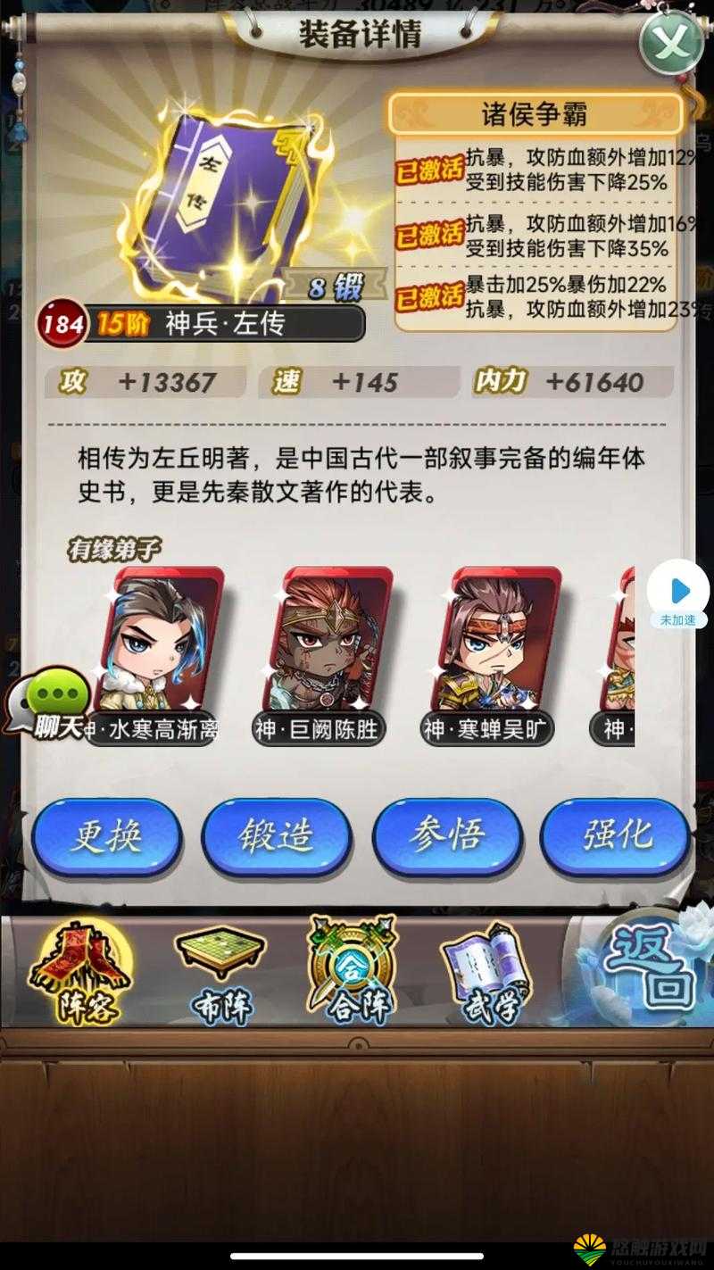 秦时明月手游平民推荐:最实用的平民玩法与技巧分享