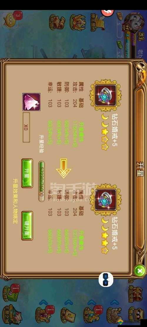 弹弹堂S宝珠系统介绍,各种宝珠等你来拿在资源管理中的重要性及高效利用策略