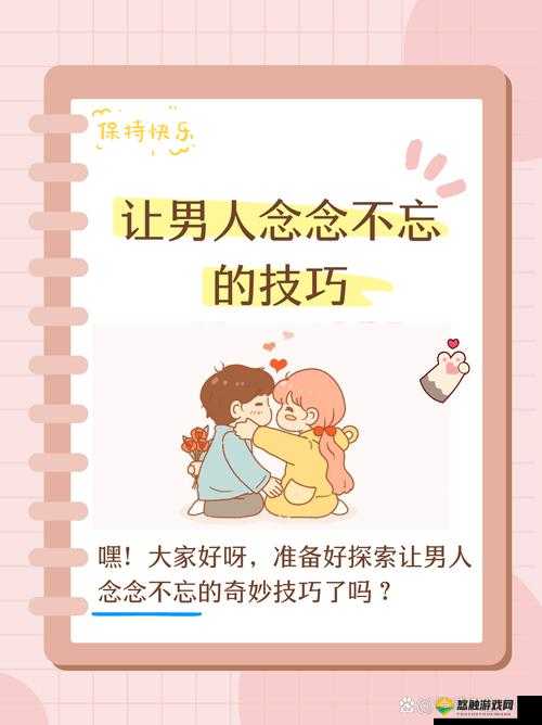 SM 男男之间独特而神秘的情感纠葛与故事