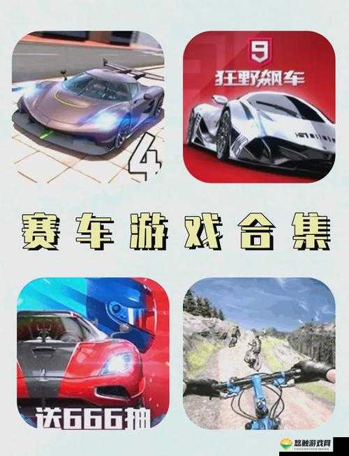 特技车挑战赛3破解版，速度与激情的无限畅享