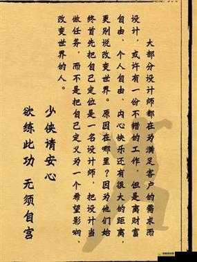 热血传奇手机版升级之路 老兵秘籍助你冲级