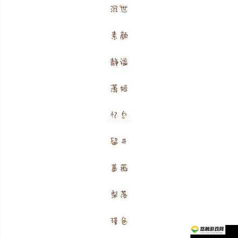 四虎最新地域网名免费苹果：带来独特的网络体验