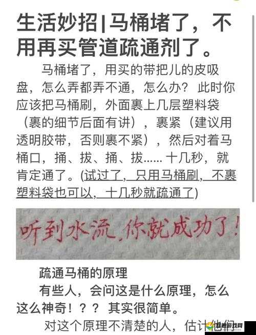 怎么判断顶到底了：教你几招轻松搞定