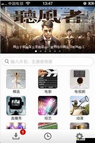 国产精品 99 久久久久久人四虎:优质影视资源的独特魅力