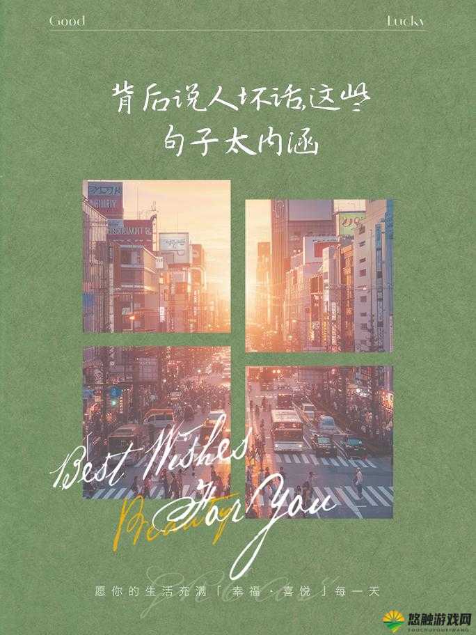 一女不过三精什么意思：深度解析背后的文化内涵