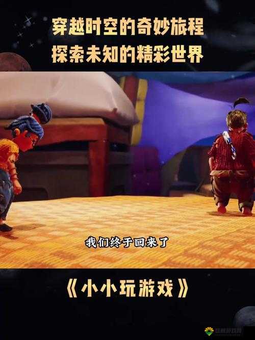 1024 香蕉视频：探索未知的精彩世界
