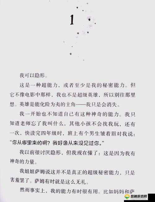 性欧一美 ：探索独特个体背后的精彩故事与魅力
