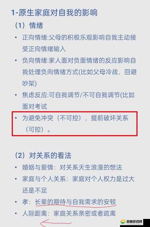人种与畜禽共性的辩证关系：探究其本质与深远影响